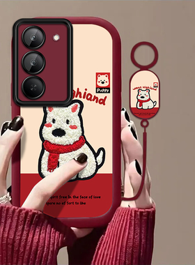 可爱小狗适用红米Note15R手机壳红米Note14/13/12pro+新款12/11r高级note10/9全包5g防摔11se软壳turbo3/4Pro
