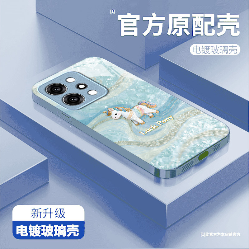 好运小马适用OPPOReno15Pro手机壳opporeno14/1高级12/11新款10/9/8Pro+玻璃7/4seoppo5k硬壳3/6Pro5g防摔2z