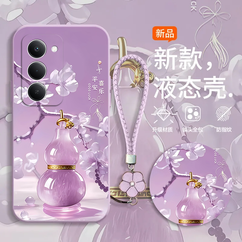 适用红米Note15R手机壳红米Note14/13/12pro+新款12/11r高级红米note10/9全包5g防摔11se软壳红米turbo3/4Pro