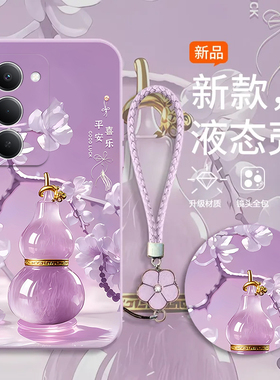 适用红米Note15R手机壳红米Note14/13/12pro+新款12/11r高级红米note10/9全包5g防摔11se软壳红米turbo3/4Pro