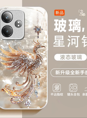 适用realme真我GTNeo6SE手机壳真我gt7/5/14pro新款gt6/2高级v70/60s全包v23i玻璃q5防摔q3pro狂欢大师探索版