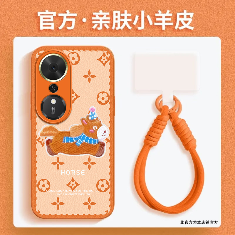马上发财适用荣耀畅玩70Plus手机壳新款防摔镜头全包男女挂绳硅胶软壳创意保护套高级感时尚个性小羊皮网红潮
