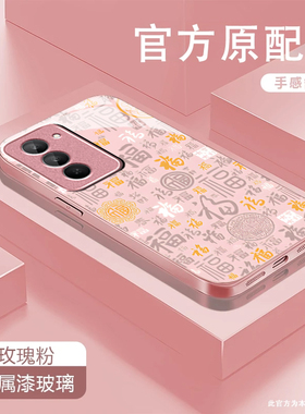 国潮万福适用红米Note15R手机壳红米Note14/13/12pro+新款12/11r玻璃note10/9全包5g防摔11se硬壳turbo3/4Pro