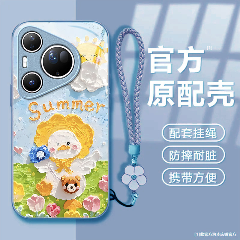 夏日鸭鸭适用HUAWEI华为Pura80Ultra手机壳华为Pura70Pro+新款p70/p40/p30pro玻璃华为p60art高级感华为p50e