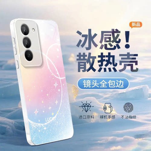 曲线星星适用红米Note15R手机壳红米Note14/13/12pro+新款12/11r玻璃note10/9高级5g防摔11se硬壳turbo3/4Pro