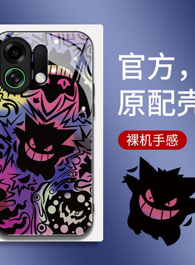 幽灵耿鬼适用OPPOK13TurboPro手机壳k12/11x新款K13s玻璃k10活力版k9pro全包防摔k7硬壳oppor15高级感oppor17