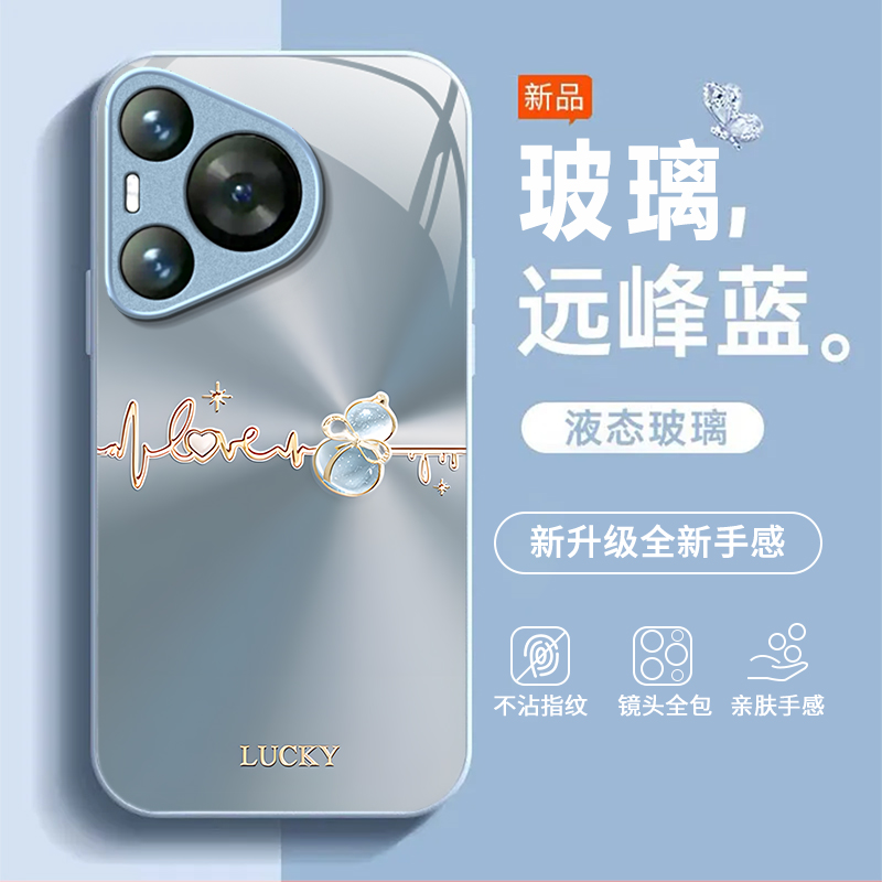 渐变葫芦适用华为P70Pro手机壳新款防摔镜头全包男女挂绳液态玻璃硬壳保护套高级感时尚个性小众情侣网红2025