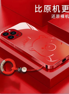 渐变水豚适用苹果17promax手机壳iPhone16/15pro新款14女13mini全包xsmax防摔xr12pro硬壳11玻璃ip6s/7/8plus