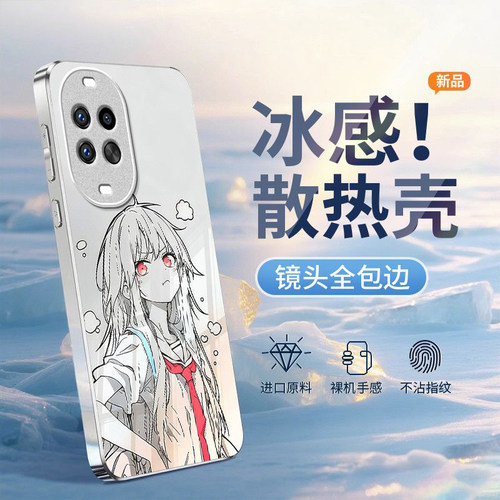 生气女孩适用华为nova15Ultra手机壳nova14pro/nova12ultra硬13/10pro新款nova9/8se玻璃nova7/6/4防摔nov5i