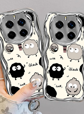 可爱煤球适用honor荣耀Magic7Pro手机壳荣耀Magic6/5软壳Magic4/3新款Play9T/8t全包Play7t/6t高级Power防摔