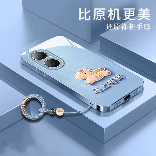 马上有钱适用华为畅享80/70/60/50pro手机壳30e新款麦芒40/30/20/11/10se华为优畅享50Plus5G防摔10/9plusxz