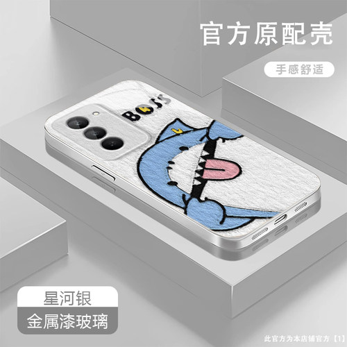 淘气鲨鱼适用红米Note15R手机壳红米Note14/13/12pro+新款12/11r玻璃note10/9高级5g防摔11se硬壳turbo3/4Pro