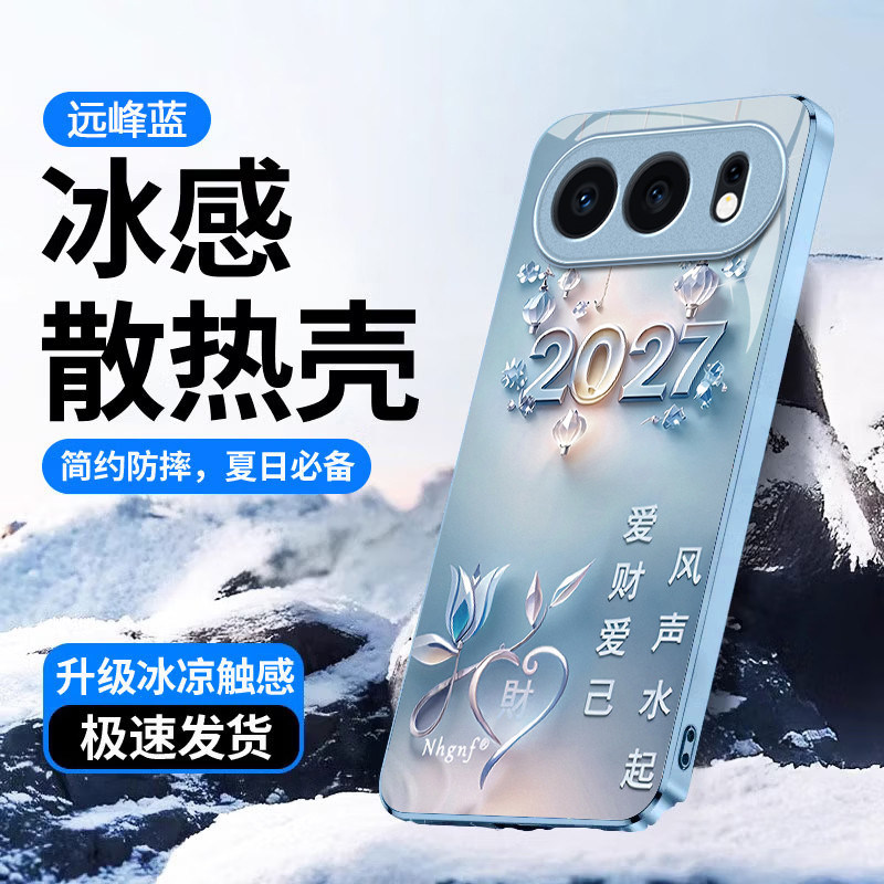 爱财爱己适用荣耀600Pro手机壳honor500/400新300/200ultra玻璃90/80GT70/60/50se畅玩80/70/60荣耀v40/GTpro