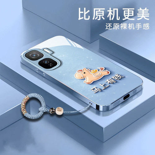 马上有钱适用iQOONeo11手机壳iqooneo10pro+/9spro/855竞速版新款iqooneo8/7/6se全包软壳iqooneo5高级感neo3