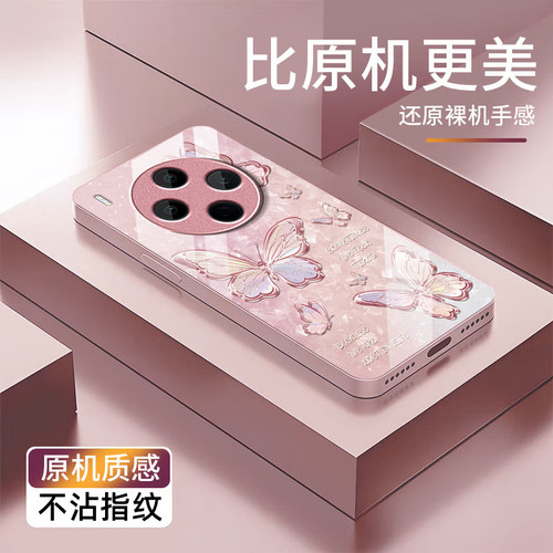 流光蝴蝶适用vivoY600Pro手机壳y500/y300GT/y200i新款y97玻璃y93/y78/y77/y76/y73s/y70/y55/y60硬y37/y36m