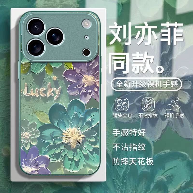 彩绘花朵适用苹果17promax手机壳iPhone16/15pro新款14女13mini全包xsmax防摔xr12pro硬壳11玻璃ip6s/7/8plus
