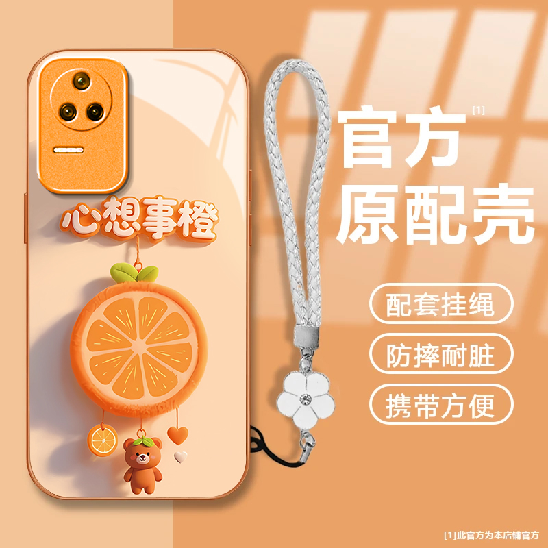 心想事橙适用红米K50Pro手机壳新款22011211C防摔镜头全包男女挂绳液态玻璃保护套高级感时尚硬外壳个性小众