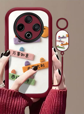 万事如意适用vivoY500手机壳y300/y200/y100i新款y97高级y93/y76/y74/y52/y51sy78/y77t防摔y50/y37mpro+5gGT