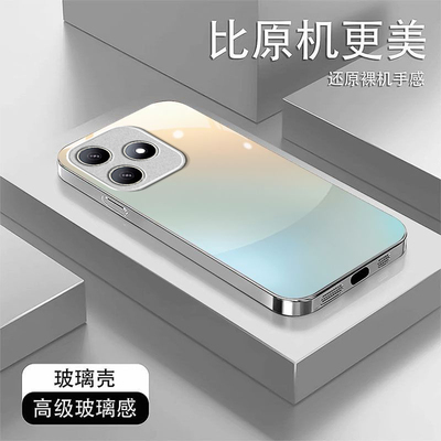 极光渐变适用华为WIKOHi畅享80s手机壳畅享70/60pro新款智选 hinova12se/11se玻璃nova10/9鼎桥p50/m40/n8pro