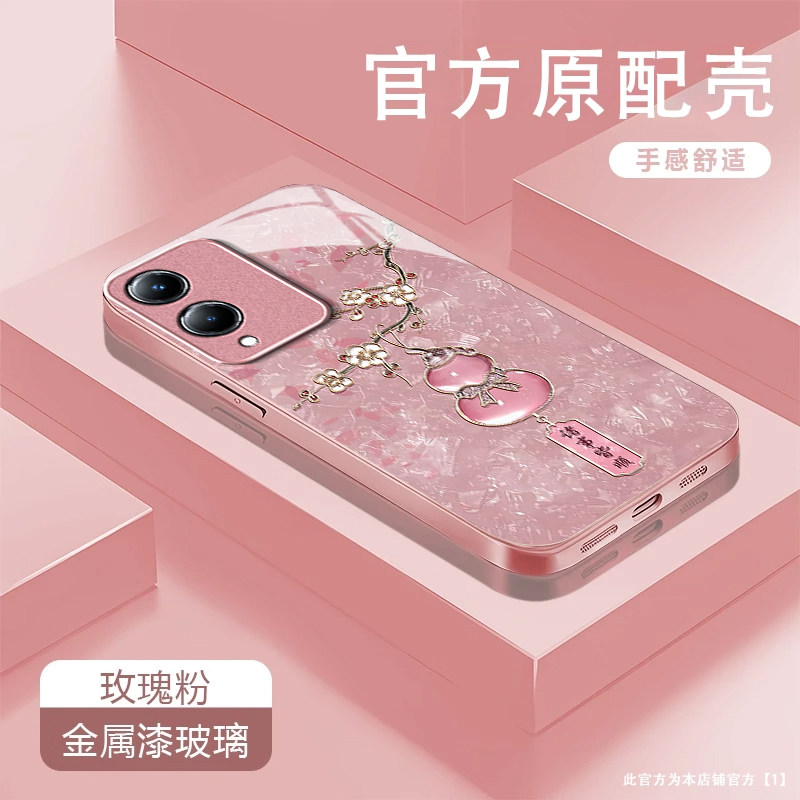水晶葫芦适用vivoY36s手机壳y36i新款y35m+玻璃y33/y31/y3s全包y32/y30/y20防摔y36c硬壳y33e液态y305g高级感