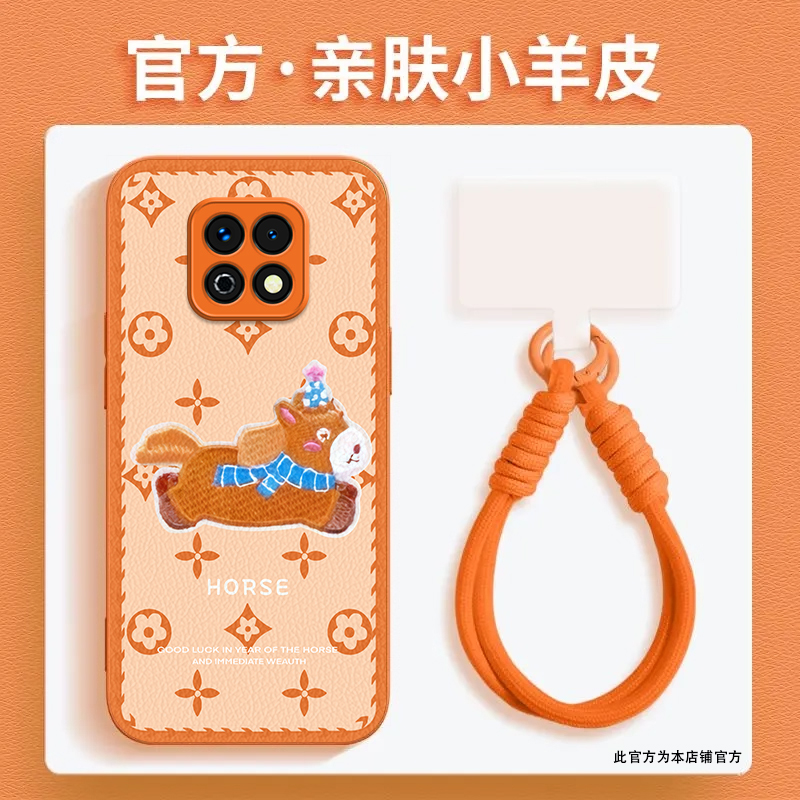 马上发财适用荣耀Play5T活力版手机壳新款NZA-AL00防摔镜头全包男女挂绳硅胶软壳创意保护套高级时尚小羊皮潮