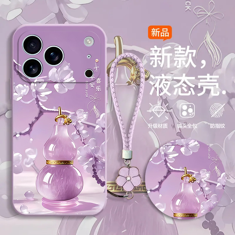 适用苹果17promax手机壳iPhone16/15pro新款14女13mini全包xsmax防摔xr12pro软壳11高级感ip6s/7/8plus苹果se