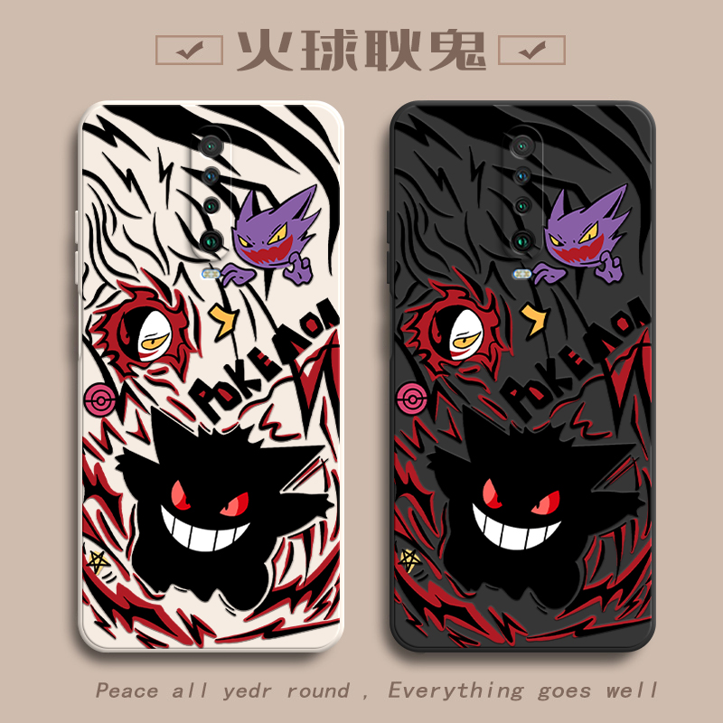 火球耿鬼适用红米K30手机壳新款M1912G7BE防摔镜头全包男女挂绳硅胶软壳保护套高级感时尚潮外壳个性小众情侣