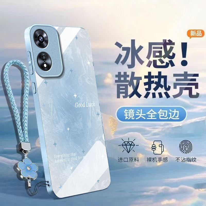 冰感星星适用OPPOA97手机壳oppoa96/95玻璃a93/92s新款a91/72n外壳58/56/55硬壳36/32/5高级11/9/2x液态a3/1i