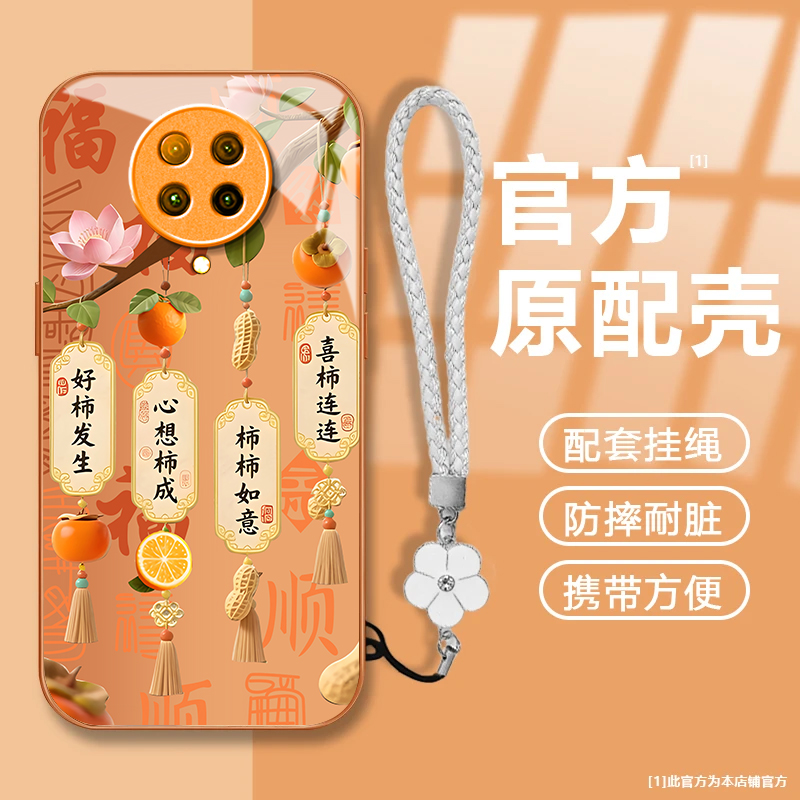 好柿发生适用红米K30至尊纪念版手机壳新款M2006J10C防摔镜头全包男女挂绳液态玻璃保护套高级感时尚硬壳情侣