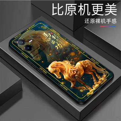 生肖磨砂适用vivoT2X手机壳vivoT1x新款vivoG2高级感vivoU3x镜头全包防摔男女保护套高级轻奢带挂绳小众情侣