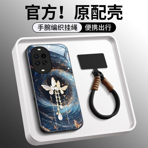 星空蝴蝶适用华为nova15Ultra手机壳nova14pro/nova12ultra硬13/10pro新款nova9/8se玻璃nova7/6/4防摔nov5i