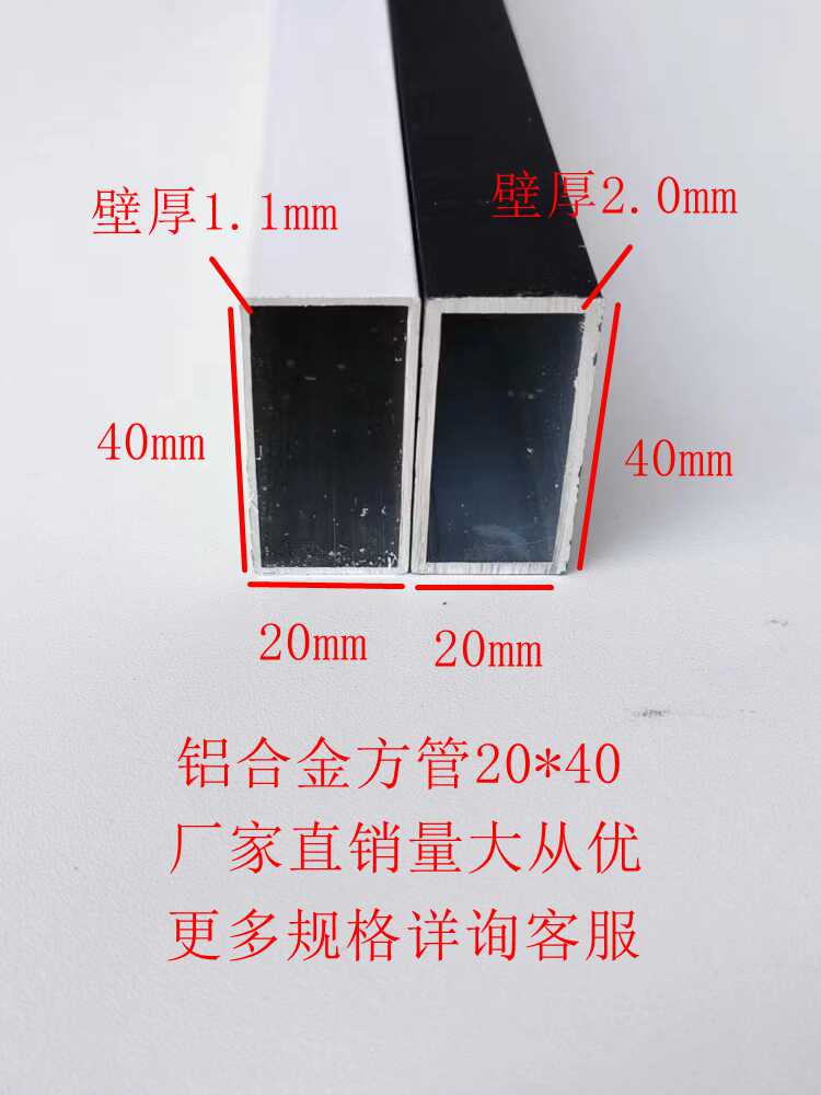 铝合金方管20*40烤漆方管铝型材铝方通矩形管装饰条可定制木纹