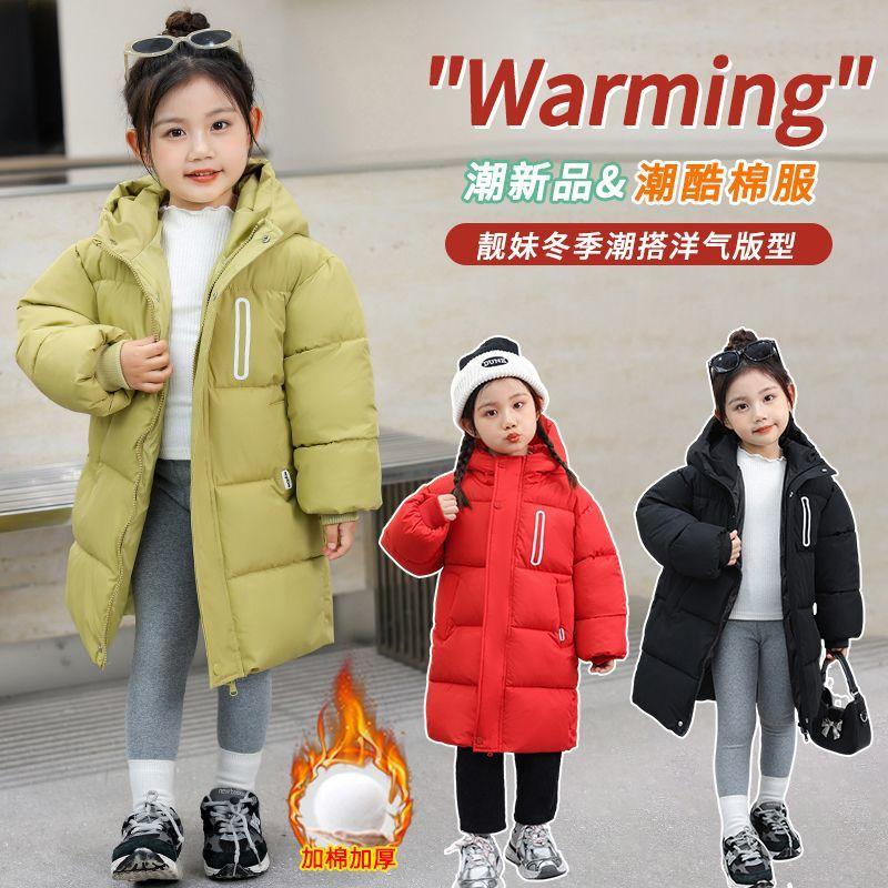 儿童2024秋冬中长款过膝加厚棉服