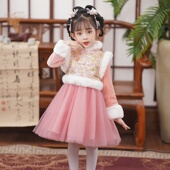 巴拉妮琪balaniqi2023新款 女童洋气加绒加厚保温儿童汉服裙子 冬季