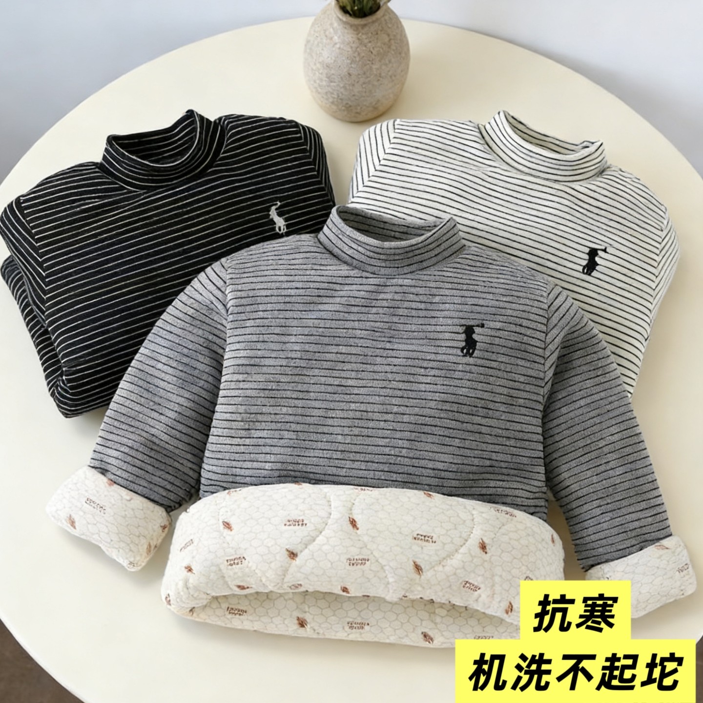 冬季三层打底儿童加厚条纹高领套头棉衣棉袄内胆校服保暖男童夹棉