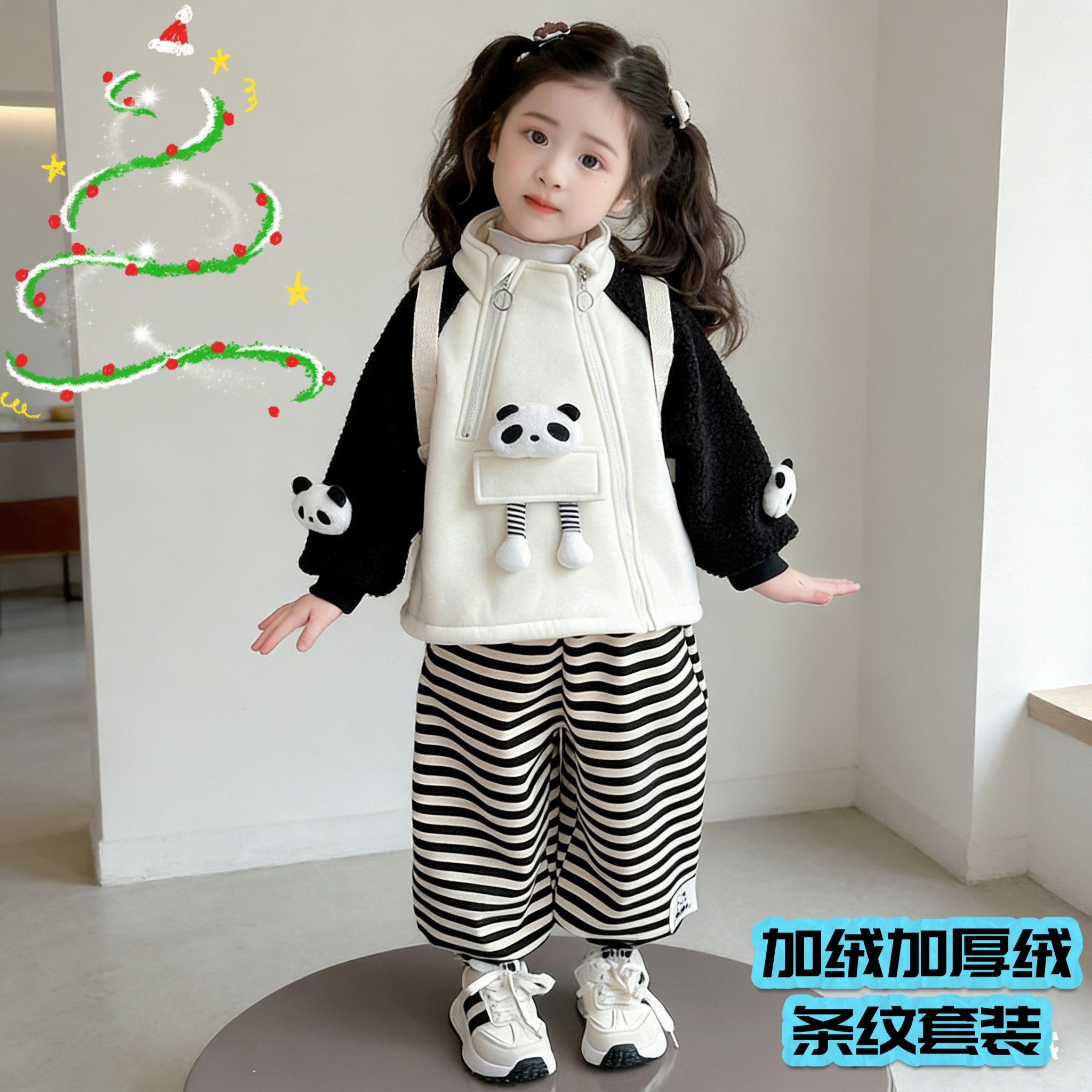 女童加绒卫衣套装秋冬装新款儿童宝宝冬季加厚条纹休闲立领潮服