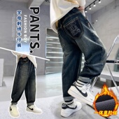 男童牛仔裤 春秋童装 儿童加绒裤 巴拉妮琪balaniqi2023款 子休闲长裤