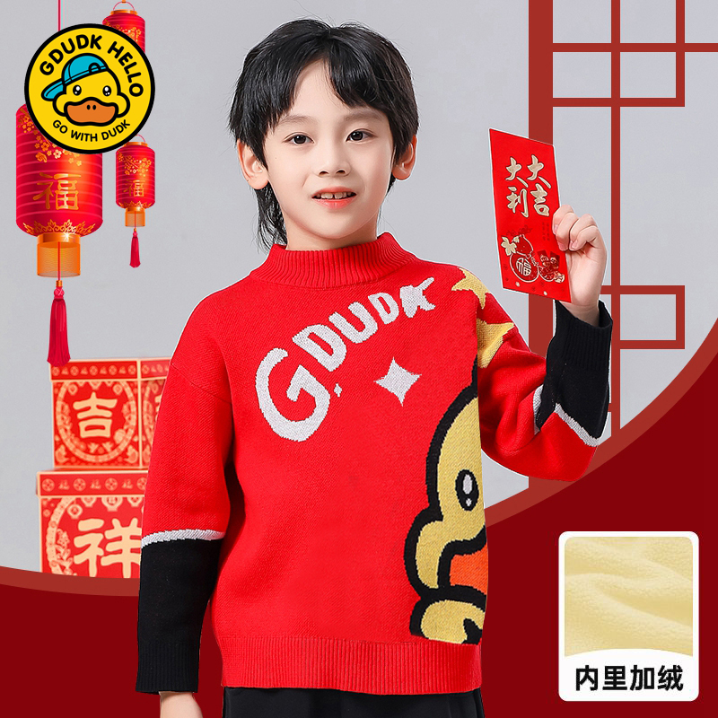 巴拉妮琪男女童加绒针织衫毛衣潮