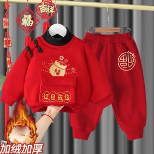 巴拉妮琪童装儿童龙年新年套装男女童2024款宝宝唐装中国风拜年服