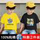 官方旗舰店24夏季 新款 儿童6短袖 巴拉妮琪童装 T恤两件装