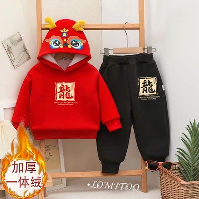 巴拉妮琪儿童新年套装卫衣带帽冬