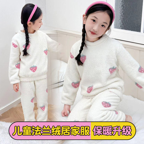 巴拉妮琪balaniqi儿童家居服两件