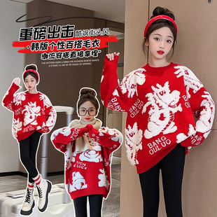 巴拉妮琪balaniqi童装女童秋冬2023新款针织打打底衣本命年毛衣冬