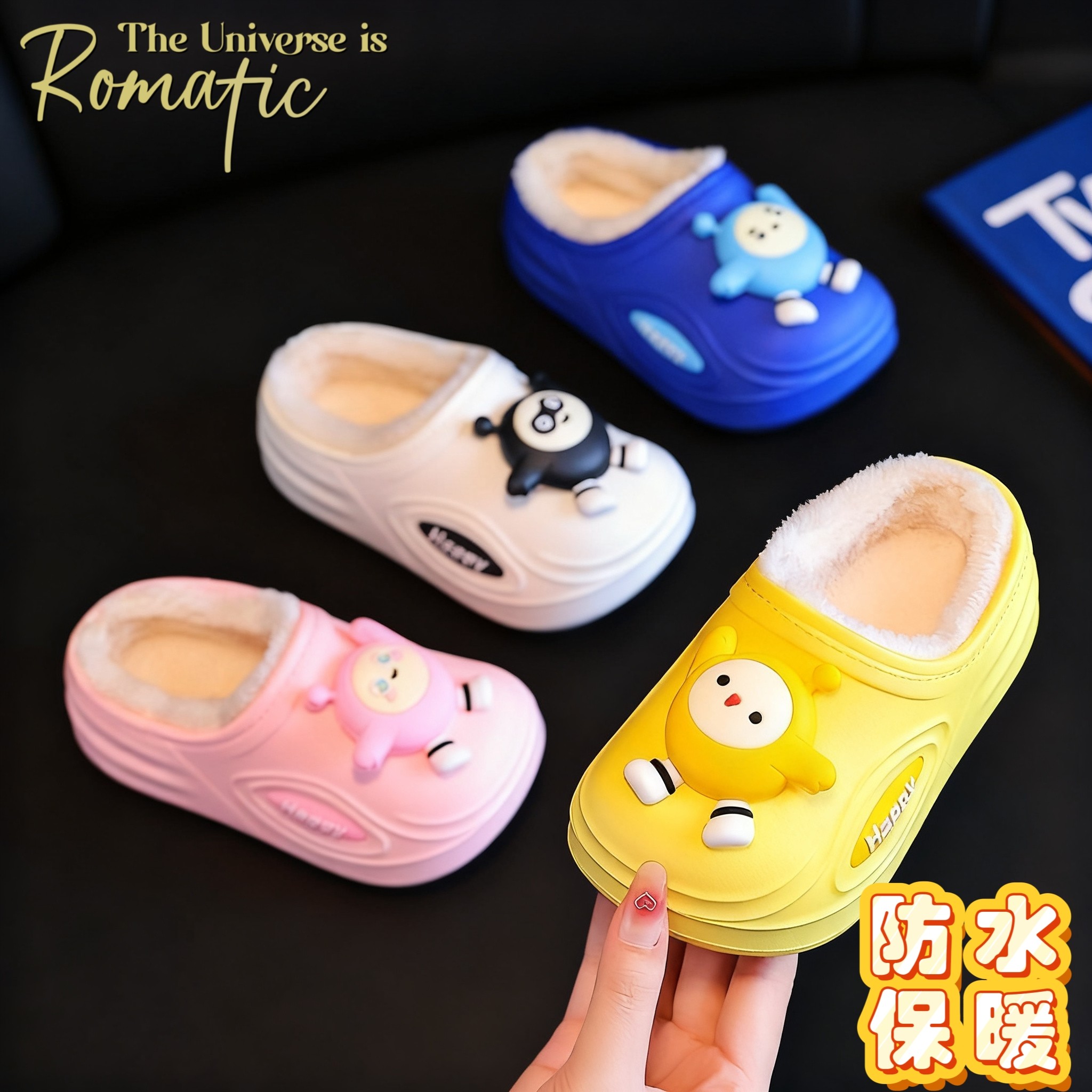 宝宝加绒新款卡通可爱蛋仔保暖