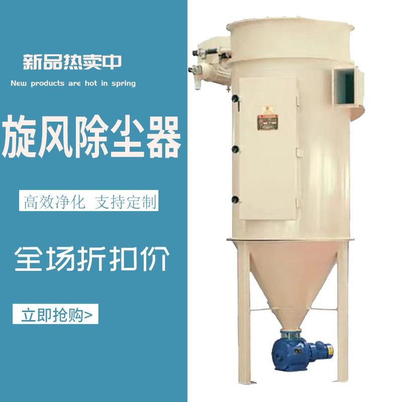脉冲布袋除尘器工业车间集尘设备滤筒木工单机高温锅炉旋风除尘器