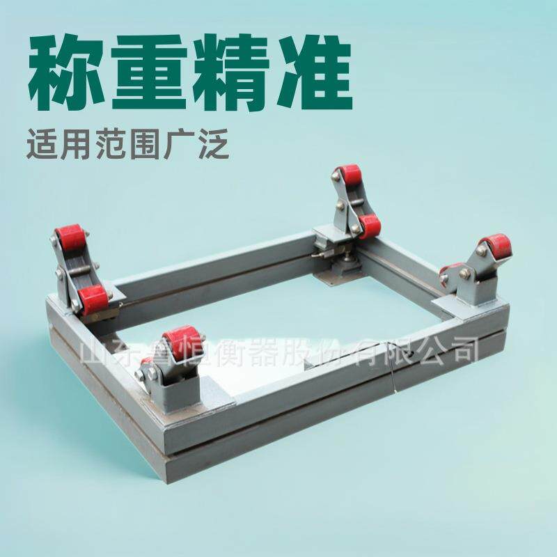 电子工业钢瓶秤0.8m*1.2m称重0.5t1t2t称钢瓶用的电子地磅