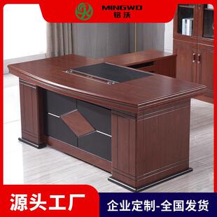桌1.2m带锁带抽屉1.4m家用书桌办公室大班台 办公桌电脑桌写字台式
