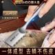 德国膳大皇304不锈钢鱼鳞刨刮鳞器家用打鱼鳞器鱼鳞刷刮鱼鳞神器