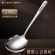 德国膳大皇316不锈钢分餐勺家用分菜勺公用勺子酒店大公勺汤饭勺