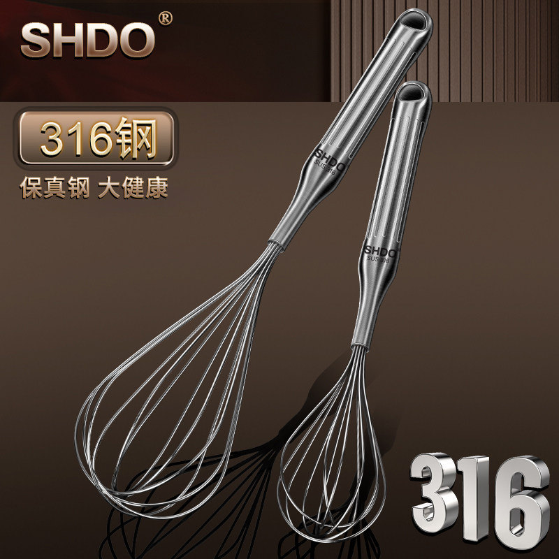 德国膳大皇316不锈钢打蛋器手动蛋抽打蛋棒鸡蛋搅拌器奶油打发器,厨房/烹饪用具,打蛋器,淘宝优惠券,粉丝福利购,淘宝优惠卷